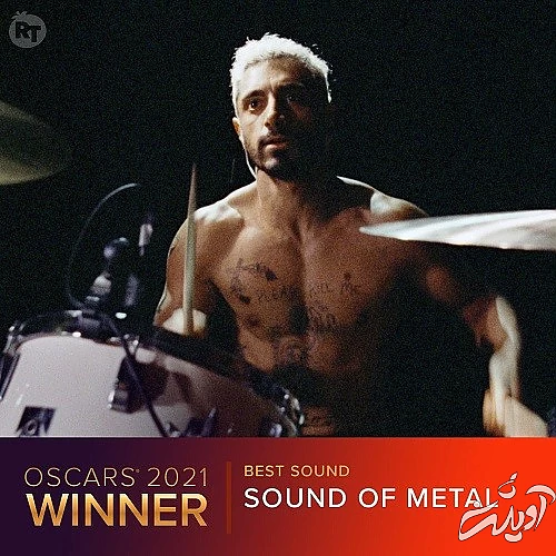 مراسم اسکار ۲۰۲۱ آغاز شد